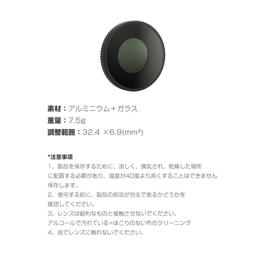 DJI Osmo Action4用フィルター CPLフィルター HD光学ガラス レンズ保護 多層コーティング 減光フィルター 白飛び防止 紫外線ブロック 偏光 防水 人気 実用｜visos-store｜09