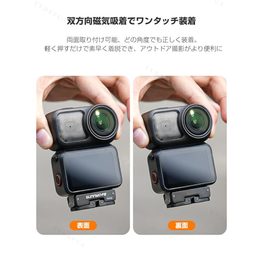 DJI DJI Osmo Action 6用ストレートアームジョイント 双方向磁気吸着 1