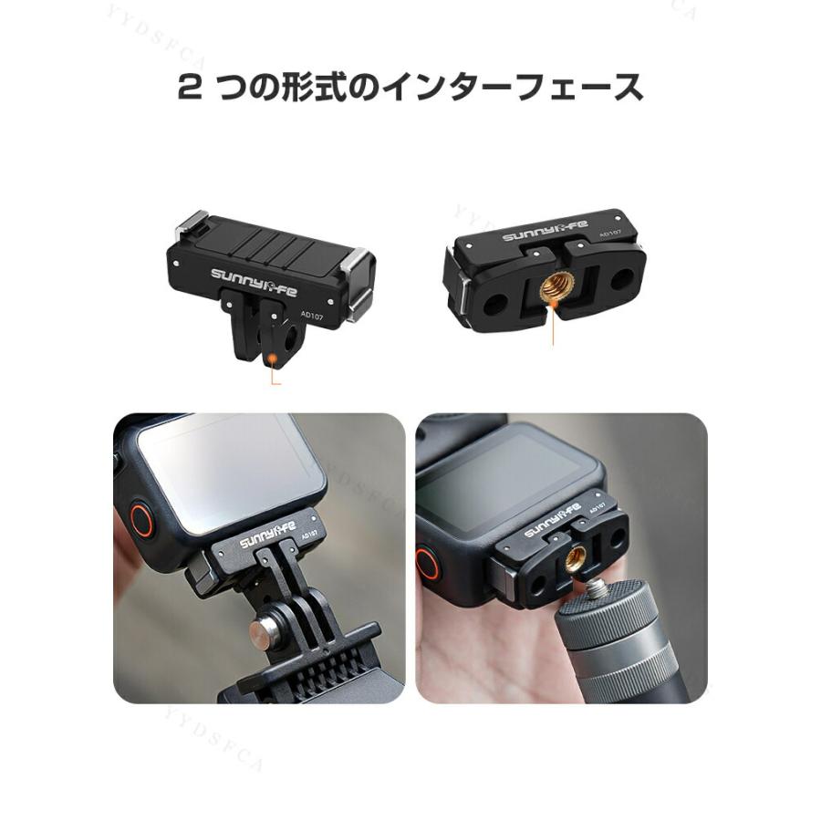 DJI DJI Osmo Action 6用ストレートアームジョイント 双方向磁気吸着 1