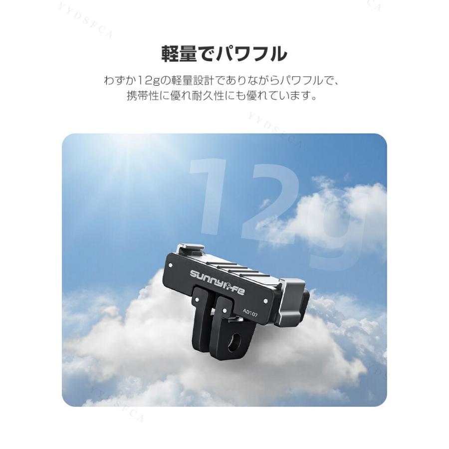 DJI DJI Osmo Action 6用ストレートアームジョイント 双方向磁気吸着 1
