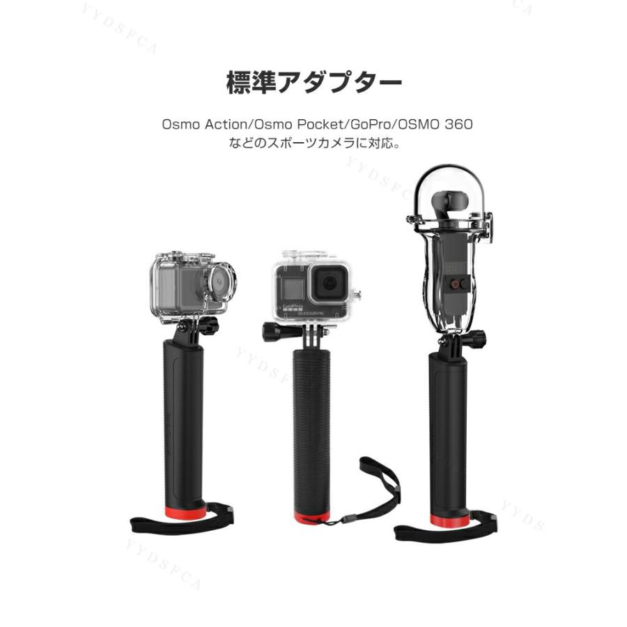 DJI DJI Osmo Action 6 フロートグリップ 水中 浮く 紛失防止