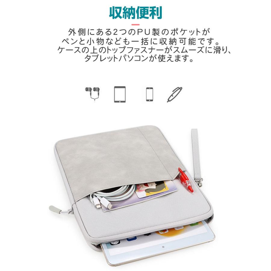 docomo dtab Compact d-52C 8.4 型 (インチ) Android 10 Go Edition AT61506 8型 (インチ) ケース 布 おしゃれ 人気 バン型 パソコンケース ケース/カバー｜visos-store｜05