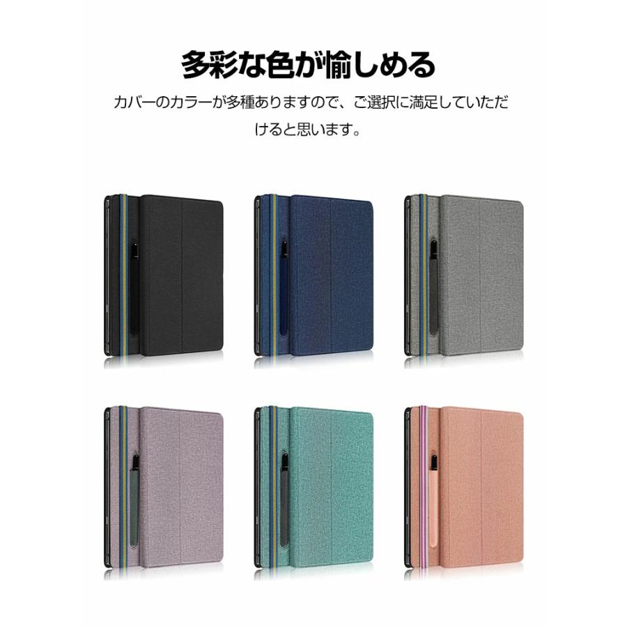 TCL TAB 10 Gen 2 10.36型 タブレットPC PUレザー ケース 360度回転