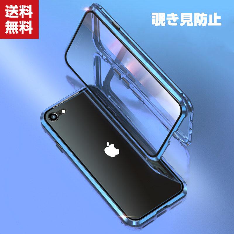 Apple Iphone Se 第2世代 ケース 金属 アルミニウムバンパー かっこいい マグネット装着 Case 持ちやすい 耐衝撃 Pgj Mms162 Visos天然素材館 通販 Yahoo ショッピング