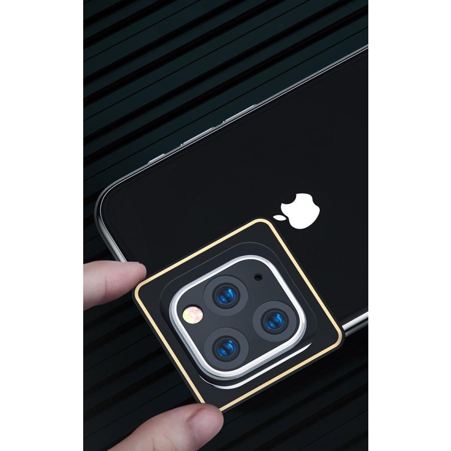 Apple Iphone 11 11pro 11promax カメラレンズ用 強化ガラス アルミカバー 硬度7 5h レンズ保護ガラスフィルム Pgj Xii119 Visos天然素材館 通販 Yahoo ショッピング