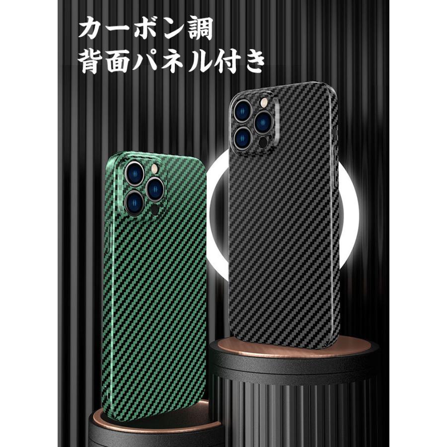 送料無料 Apple iPhone 11 12 13 PRO MAX ケース カーボン調 背面 