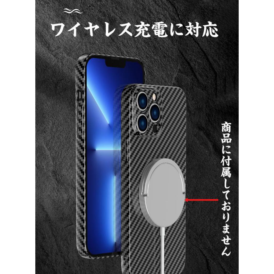 送料無料 Apple iPhone 11 12 13 PRO MAX ケース カーボン調 背面 