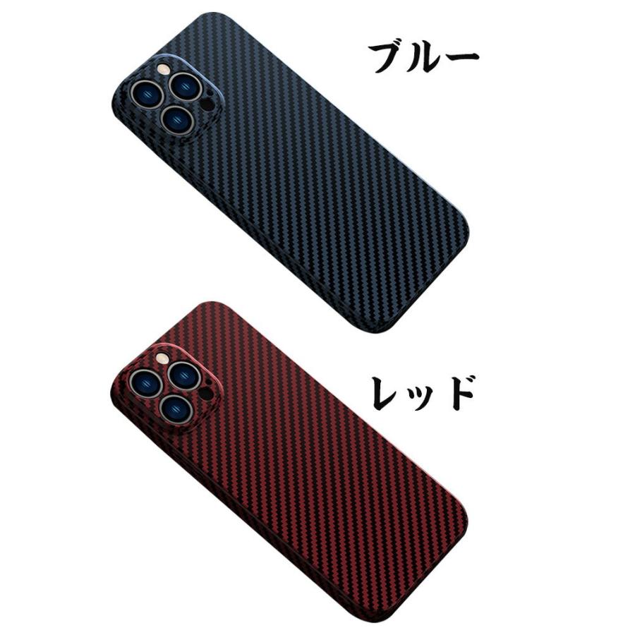送料無料 Apple iPhone 11 12 13 PRO MAX ケース カーボン調 背面 