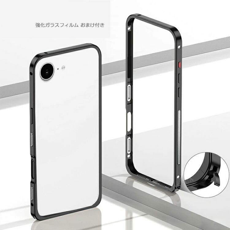 iPhone Apple 17e アルミバンパー ケース かっこいい アップル