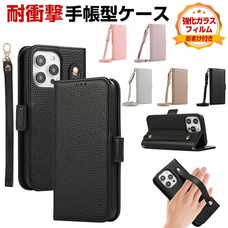 iPhone Apple 16 Plus Pro Max ケース カバー PUレザー カード収納