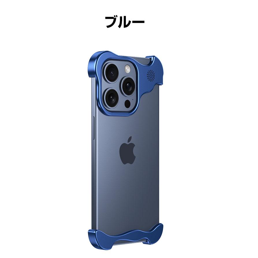 iPhone16proハードケースカバー ブルー耐衝撃 衝撃吸収 楽天市場】iPhone16 ケース 耐衝撃 カバー プラスチック ハードケース