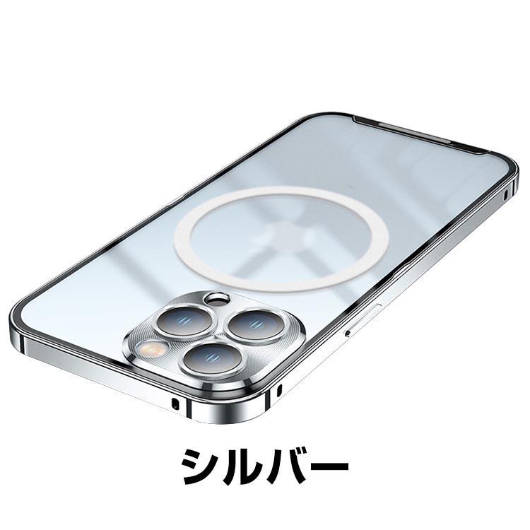 iPhone Apple 16 Plus Pro Maxケース カバー アルミ合金バンパー 枠
