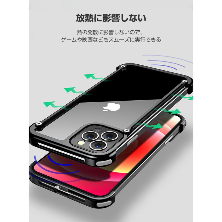 Apple iPhone 14 Pro Max ケース アルミニウムバンパー CASE Apple iPhone 14 Pro Max ケース アルミニウムバンパー CASE