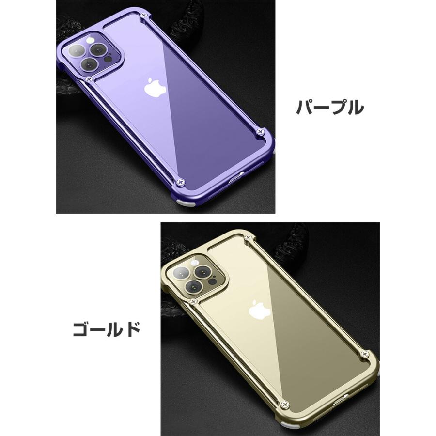 Apple iPhone 14 Pro Max ケース アルミニウムバンパー CASE Apple iPhone 14 Pro Max ケース アルミニウムバンパー CASE
