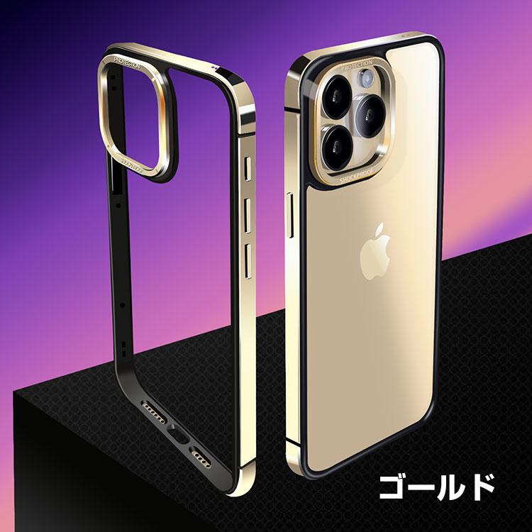 iPhone 15 Pro Arc Pulse ミラーゴールド ケース Arc Pulse for iPhone 15 Pro
