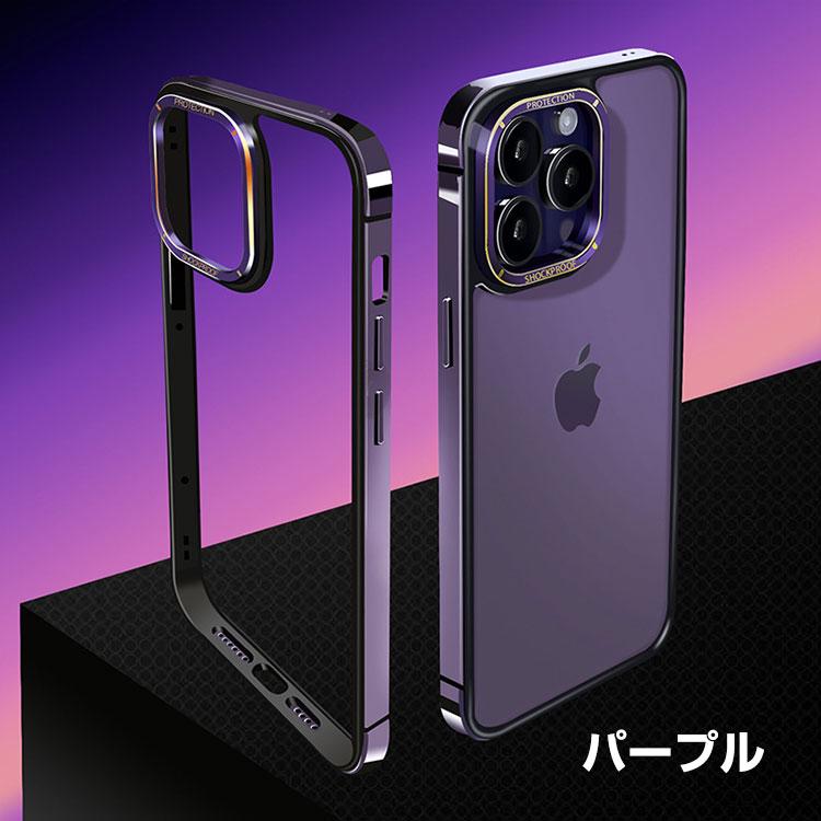 iPhone 15 アルミバンパー ケース Plus Pro Max アルミ合金