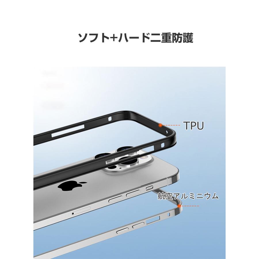 iPhone 15 アルミバンパー ケース Plus Pro Max アルミ合金バンパー 枠