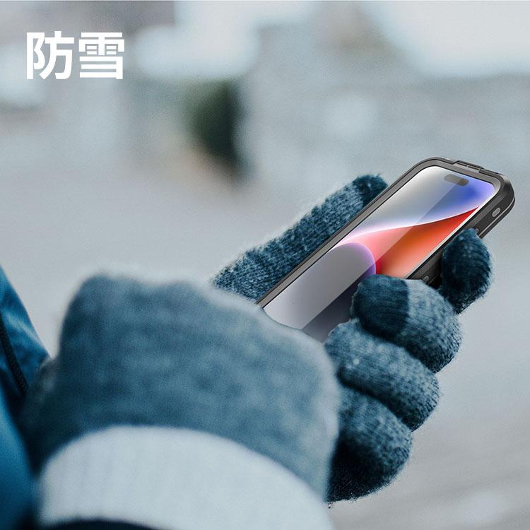 アイフォン iPhone 15 Plus Pro Maxケース 防水ケース 防水 防雪 アイフォン iPhone 15 Plus Pro Maxケース 防水ケース 防水 防雪