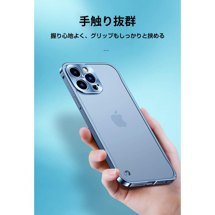 アイフォン iPhone 15 Plus Pro Maxケース カバー アルミ合金バンパー