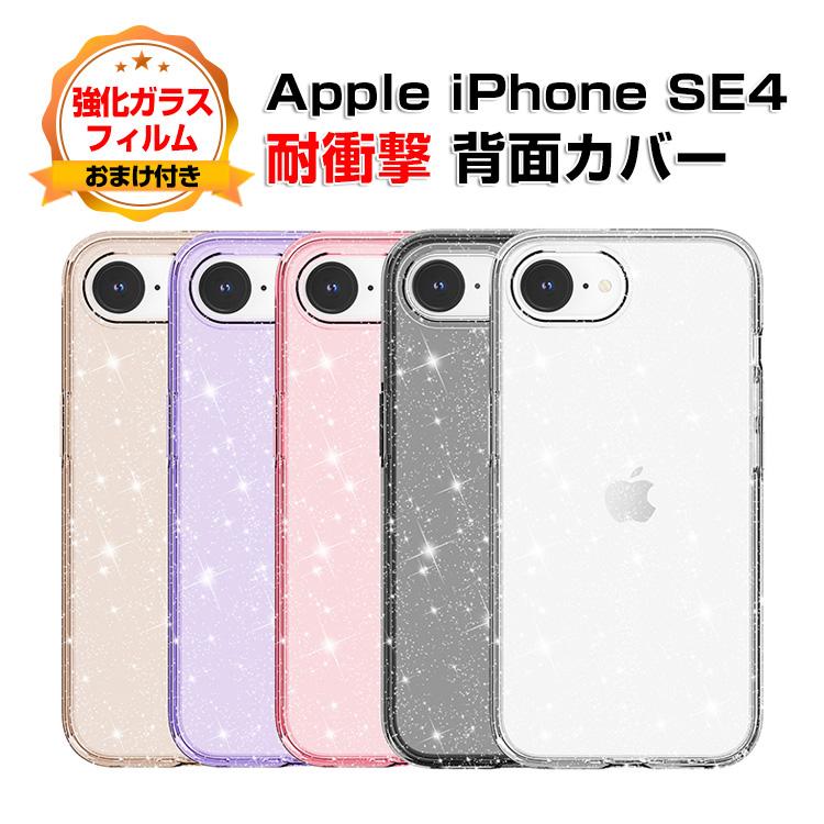 Apple iPhone 6 シルバー 64GB 高級ケース　ガラスフィルム付き Amazon | Apple iPhone 6 64GB silver | Apple(アップル
