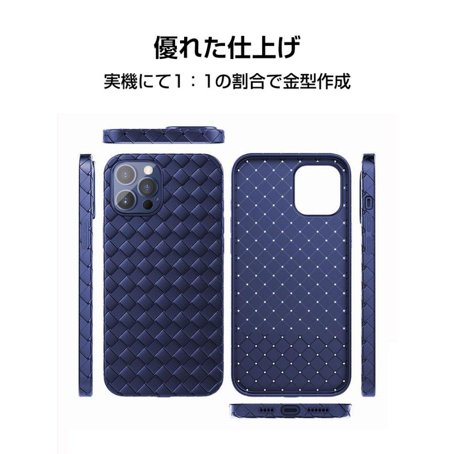 Apple iPhone 15 Plus Pro Maxケース 背面カバー 編み込み模様 CASE 耐 