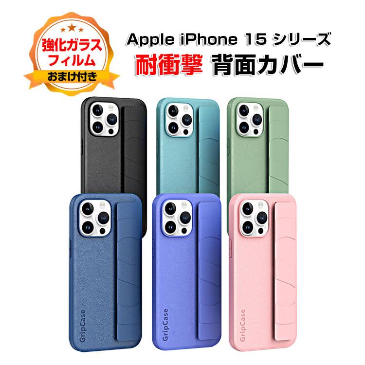 Apple iPhone 15 Plus Pro Maxケース 背面カバー 腕バンド付き Apple iPhone 15 Plus Pro Maxケース 背面カバー 腕バンド付き