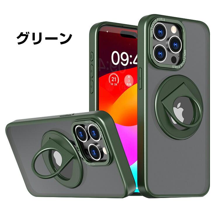 Apple iPhone 15 Plus Pro Maxケース 背面カバー 半透明 リング