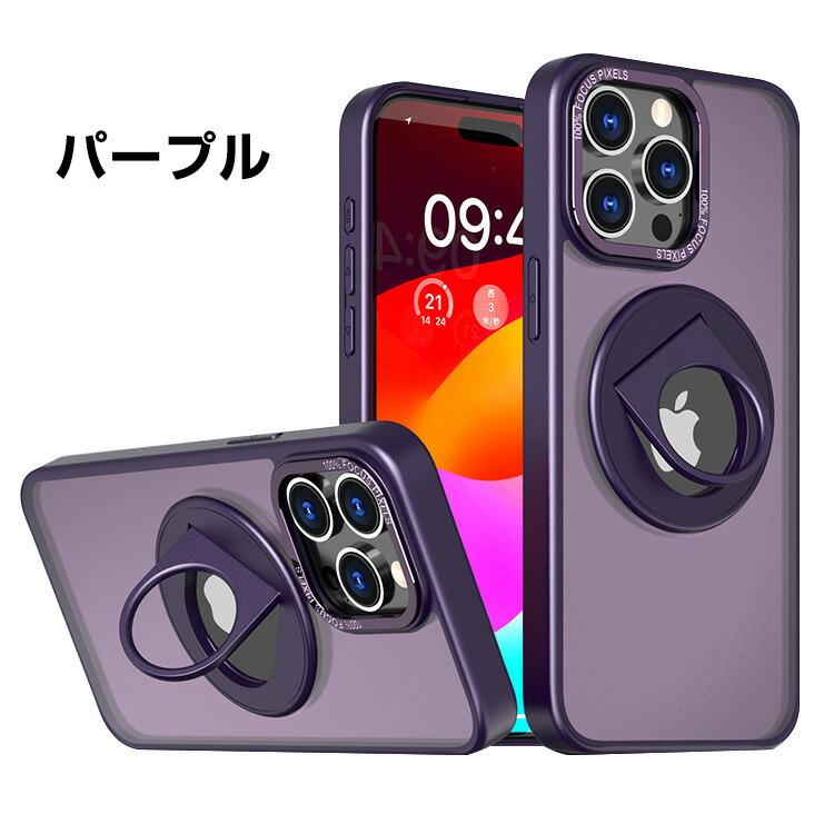 未使用⭐️磁気リングスタンドiPhone15 ProMax半透明マットケースピンク Amazon.co.jp: MuZiF iPhone 15 Pro 用 ケース 半クリア 半透明