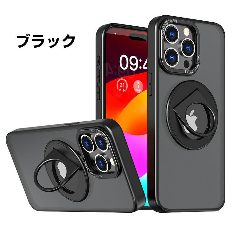 Apple iPhone 15 Plus Pro Maxケース 背面カバー 半透明 リング