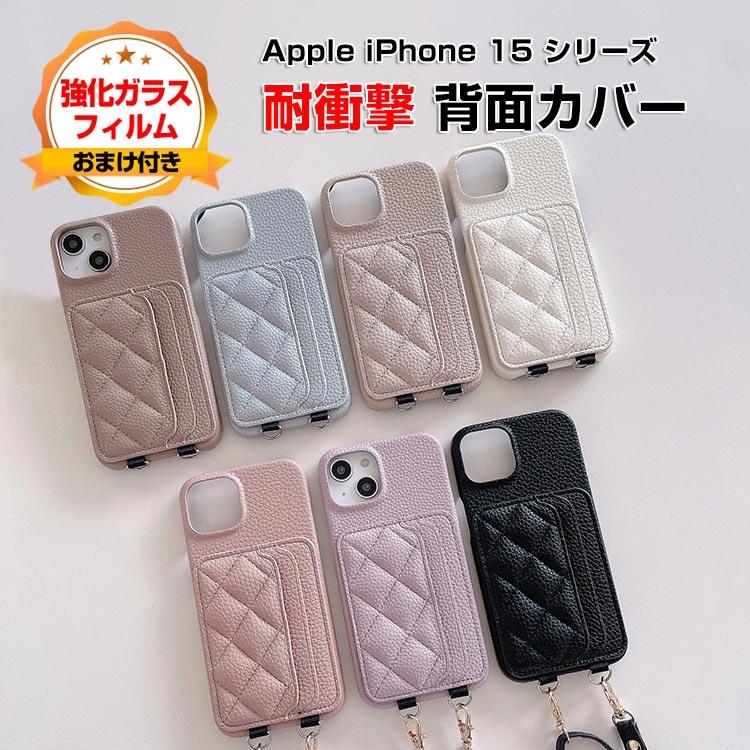 Apple iPhone 15 Plus Pro Maxケース 背面カバー カード収納 Apple iPhone 15 Plus Pro Maxケース 背面カバー カード収納