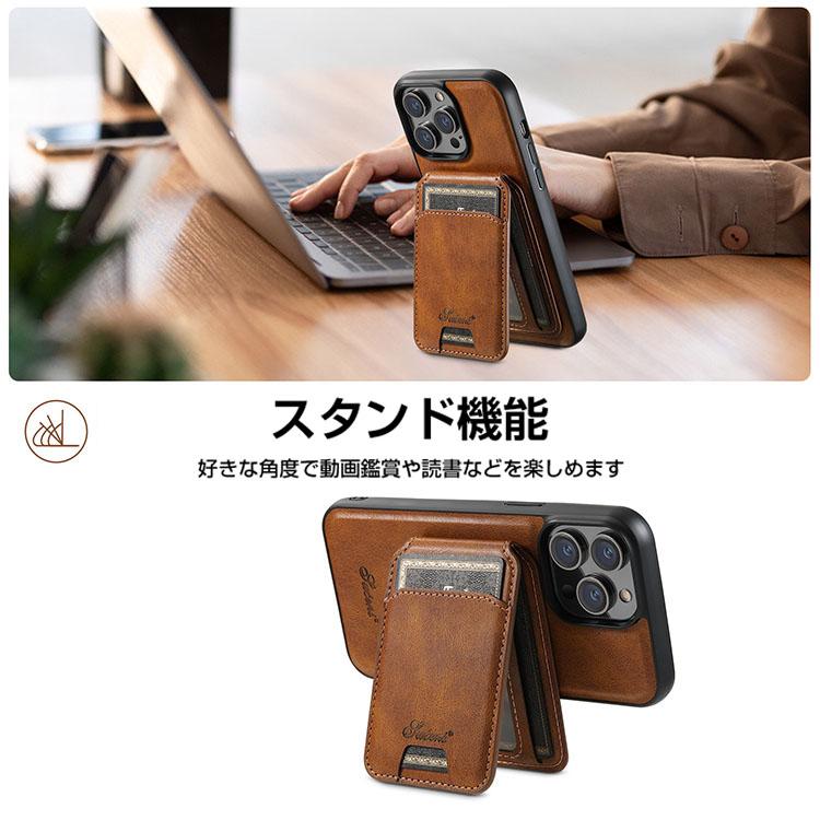 Apple iPhone 15 Plus Pro Maxケース 背面カバー カード収納 スタンド機能 CASE 衝撃防止 便利 実用 強化ガラスフィルム おまけ付き｜visos-store｜09