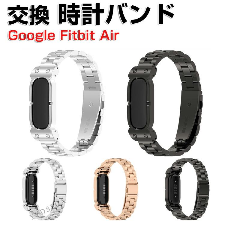 Google（グーグル） Google Fitbit Air フィットネストラッカー