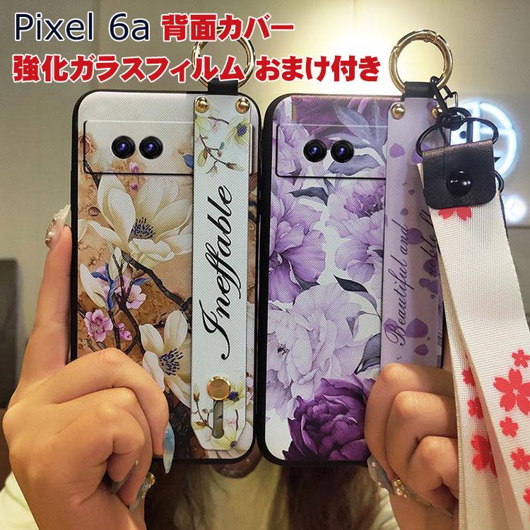 Google Pixel 6a グーグル ピクセル 背面カバー ソフトケース 可愛い 