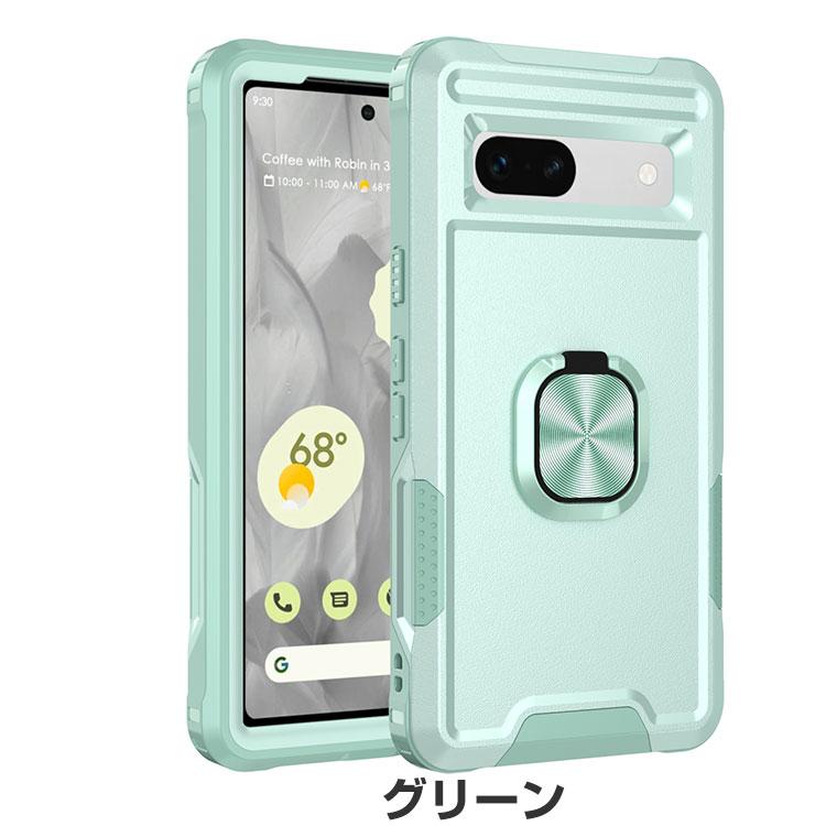 Google Pixel 7a ケース 耐衝撃 リング付き 衝撃に強い TPU&PC 2重構造
