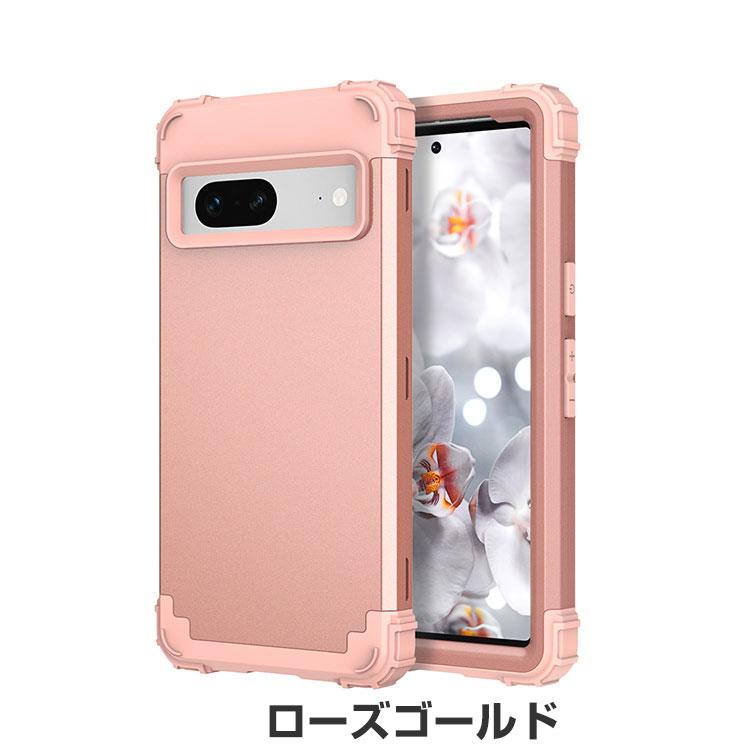 Google Pixel 8a ケース 耐衝撃 カバー タフで頑丈 2重構造 TPU&PC 