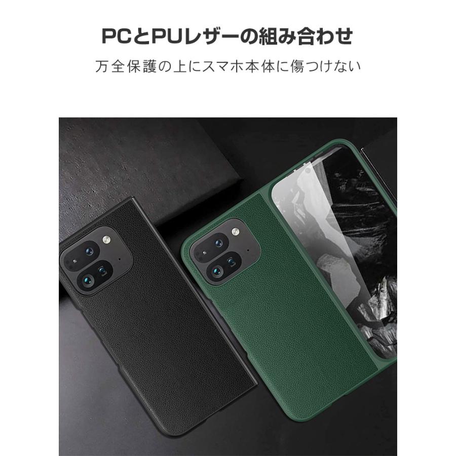 Google Pixel 9 Pro Fold ケース 耐衝撃 カバー 折りたたみ式 PC Google Pixel 9 Pro Fold ケース 耐衝撃 カバー 折りたたみ式 PC