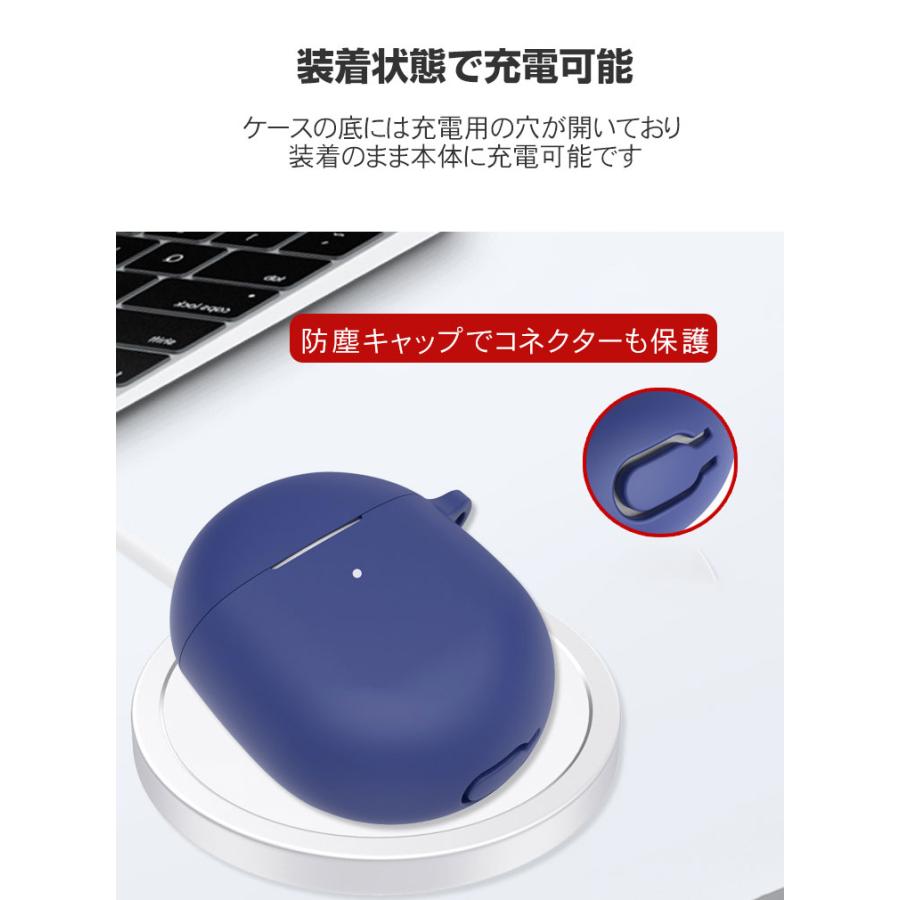 Google（グーグル） Google Pixel Buds Pro 2 ケース 耐衝撃 シリコン