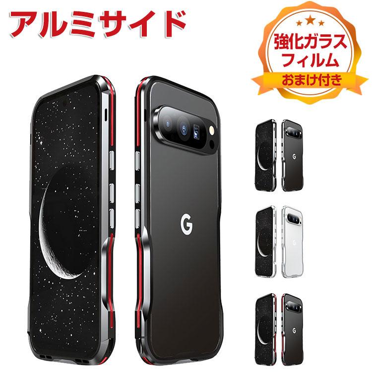 Google（グーグル） Google Pixel 10 Pixel 10 Pro Pixel 10 Pro XL