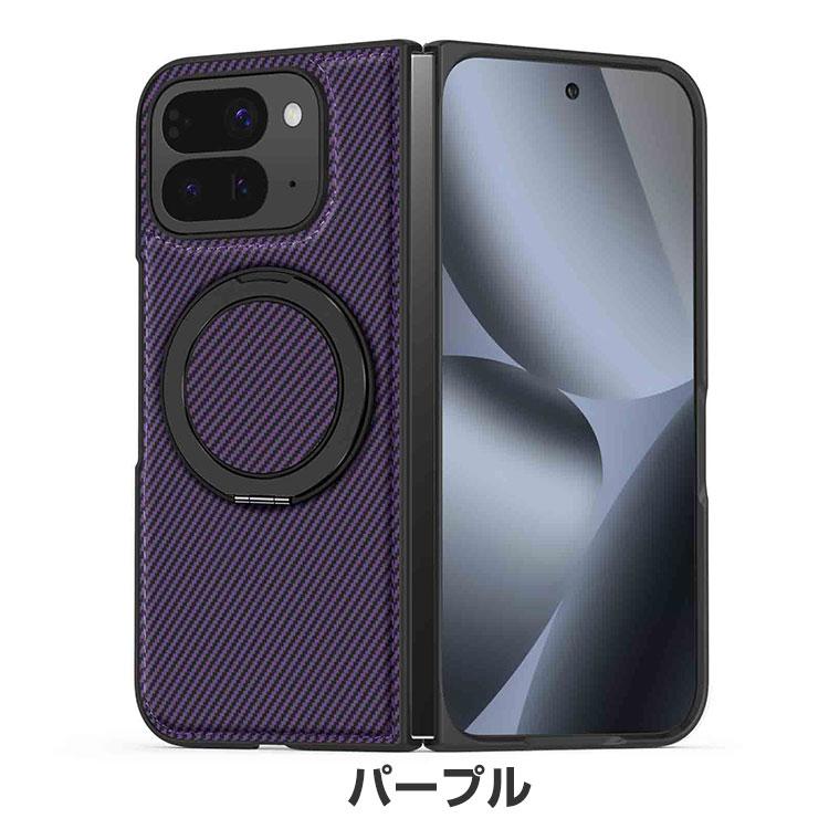 Google（グーグル） Pixel 10 Pro Fold ケース 耐衝撃 カバー