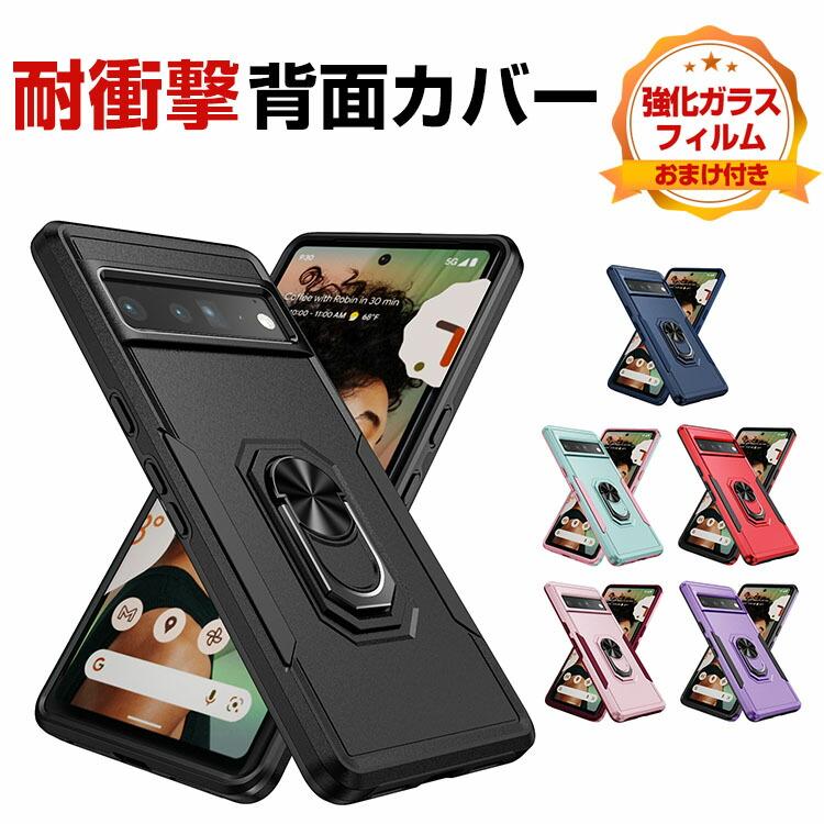 Google Pixel 7A ケース タフで頑丈 2重構造 耐衝撃 衝撃吸収 Google Pixel 7A ケース タフで頑丈 2重構造 耐衝撃 衝撃吸収