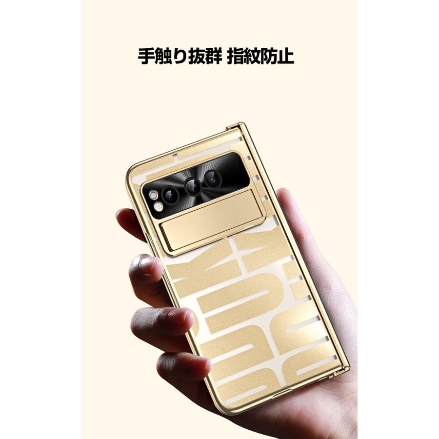 グーグル Google Pixel Fold ケース カバー スタンド機能 PC&強化