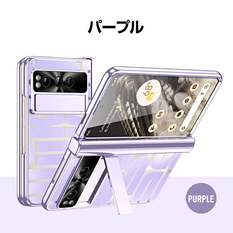 グーグル Google Pixel Fold ケース カバー スタンド機能 PC&強化