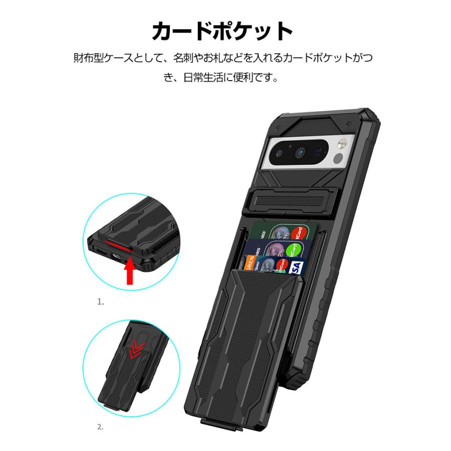 グーグル ピクセル 8 8プロ Google Pixel Pro ケース カバー 耐衝撃