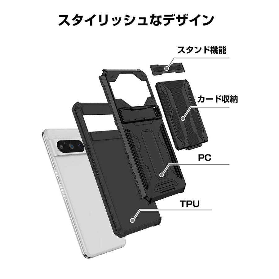 グーグル ピクセル 8 8プロ Google Pixel Pro ケース カバー 耐衝撃