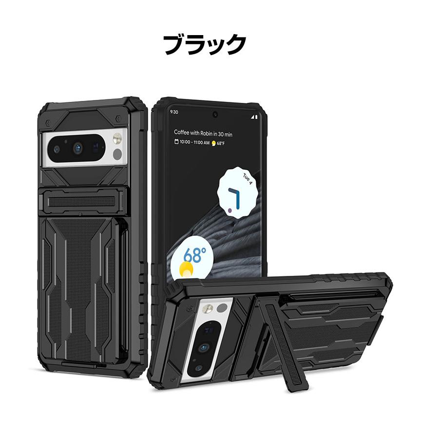 グーグル ピクセル 8 8プロ Google Pixel Pro ケース カバー 耐衝撃