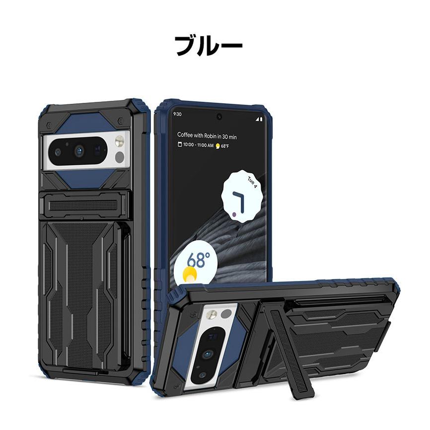 グーグル ピクセル 8 8プロ Google Pixel Pro ケース カバー 耐衝撃