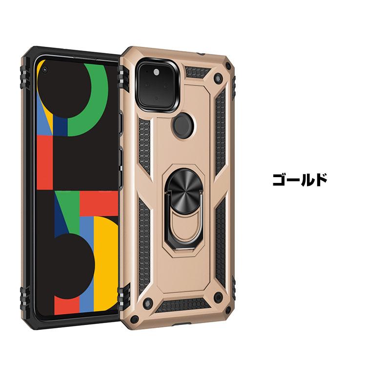 「ポイント」Google Pixel5 Pixel5 XL ケース タフで頑丈 2重構造 耐衝撃 衝撃吸収 落下防止 TPU&PC 背面カバー リングブラケッ｜visos-store｜11