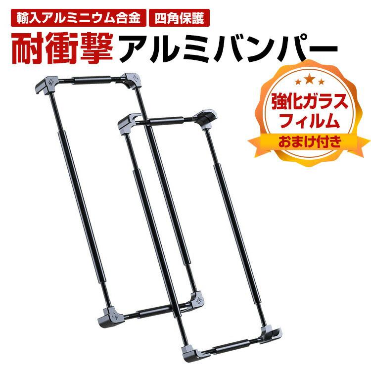 グーグル ピクセル Pixel 8A用ケース アルミニウムバンパー CASE 固い