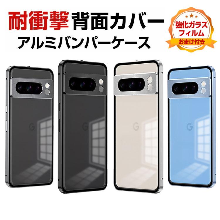 Pixel8 a + Google Pixel 8a ケース Google Pixel 8 グーグル ピクセル8a ケース ピクセル8 Pixel8a