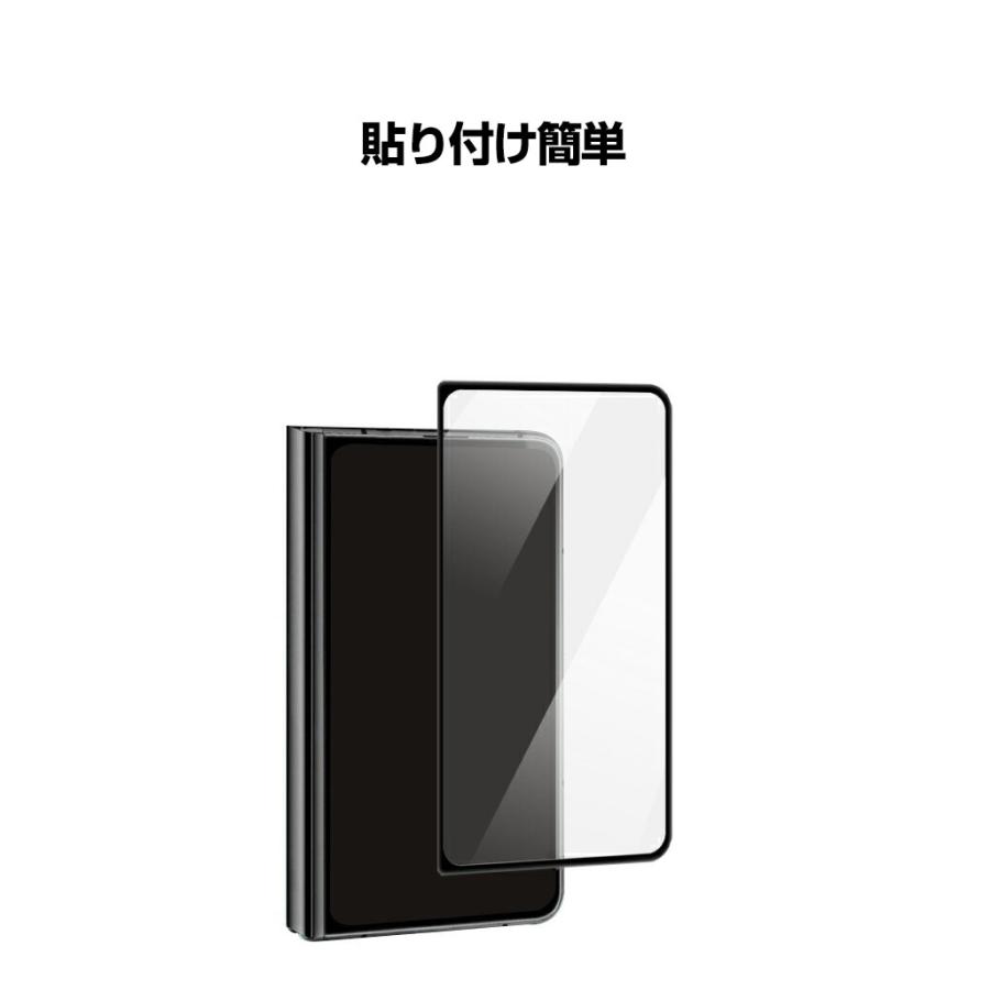 Pixel 9 Pro Fold ガラスフィルム 飛散 2枚入 Amazon | 【2枚セット】 For Google Pixel 9 Pro Fold ガラス